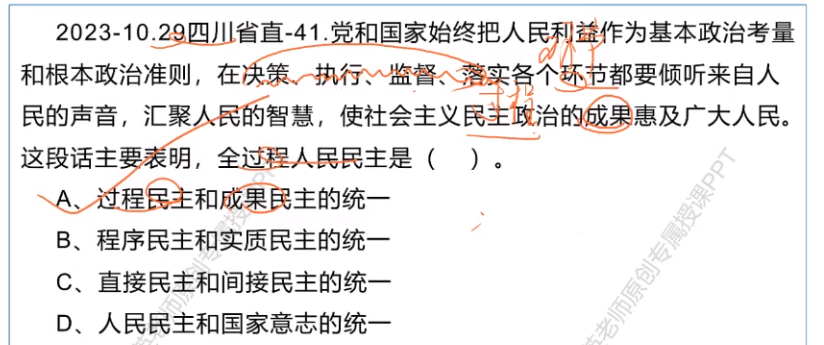 微信圖片_20250216193947