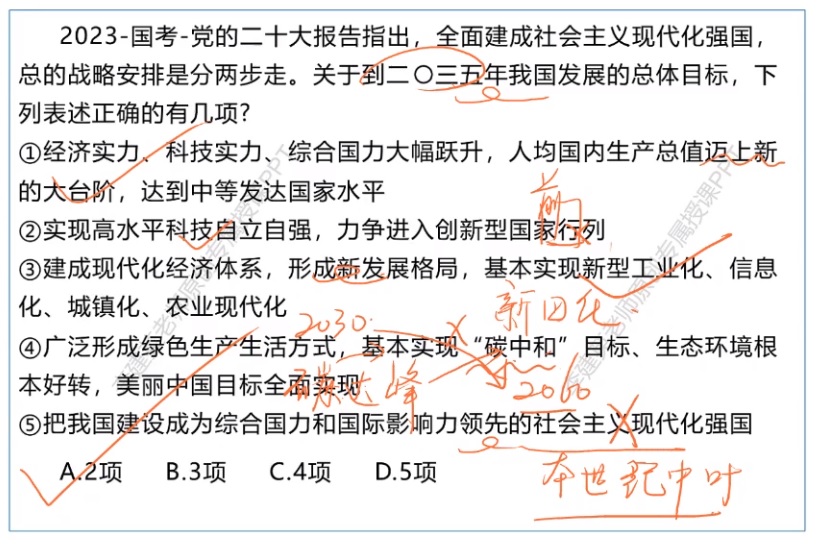 無標題