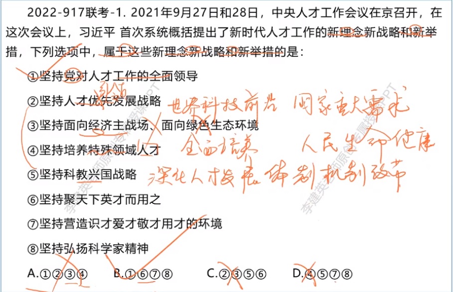 無標題