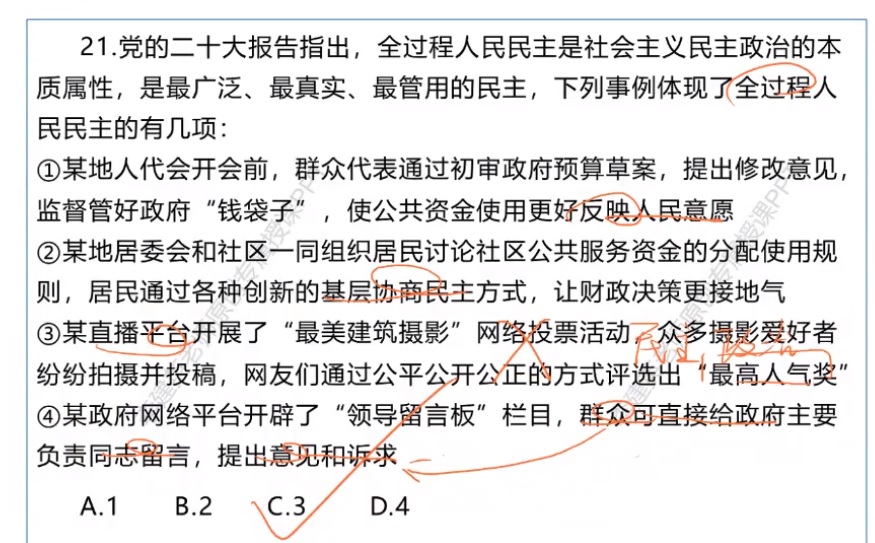 無標題