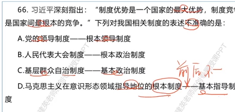 無標題