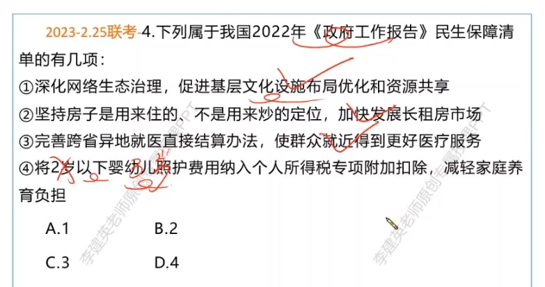 無標題