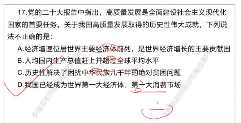 無標題