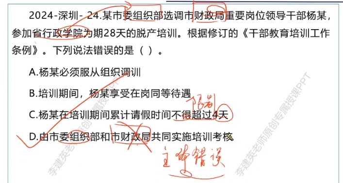 無標題